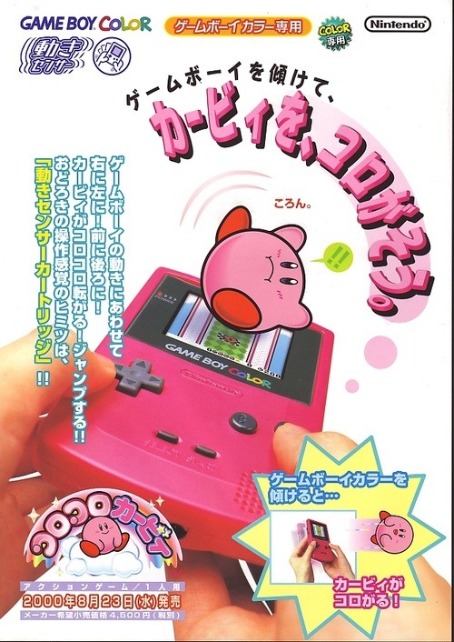 Kirby